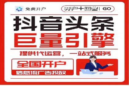百度竞价广告的计费逻辑与实际收费案例解析