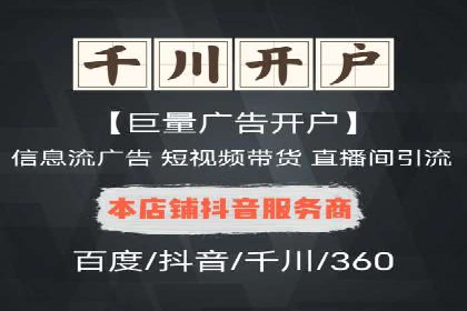 某企业通过SEM运营实现业绩翻倍的秘诀