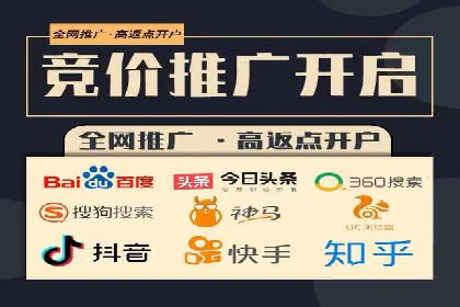 百度推广CPC计费模式案例解析