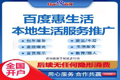 百度竞价推广案例：业绩翻倍增长